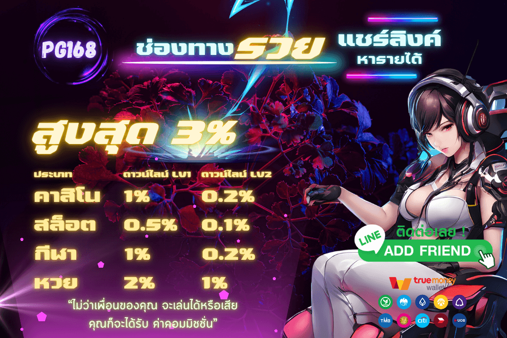 ทดลอง เล่น สล็อต Tree of Fortune | สล็อตเว็บตรง PG Slot