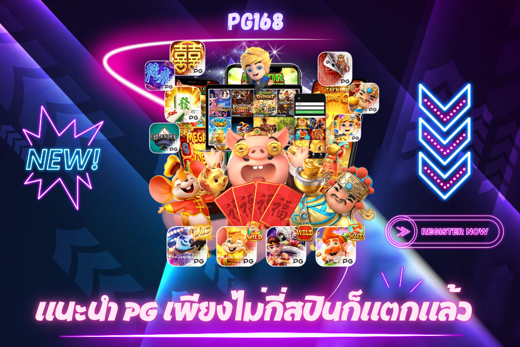 สล็อตทดลองเล่น pp | สนุกกับสล็อตออนไลน์ ทดลองเล่นฟรี